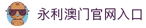 客户端下载